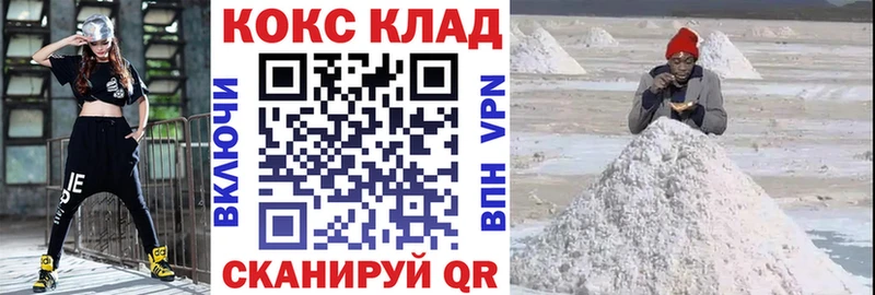 Все наркотики Обь Кокаин  Амфетамин  Бошки Шишки 