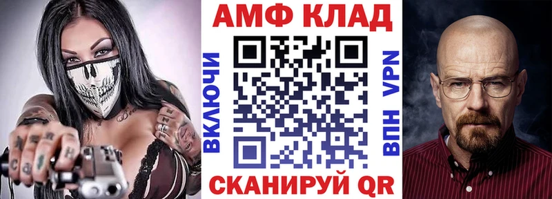 АМФ 98%  где найти наркотики  Обь 