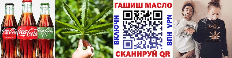 Canna-Cookies конопля Обь