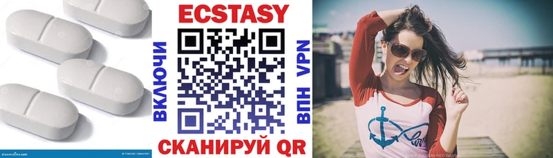 ЭКСТАЗИ 280мг  Обь 