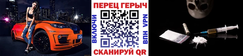 Героин хмурый  что такое наркотик  Обь 