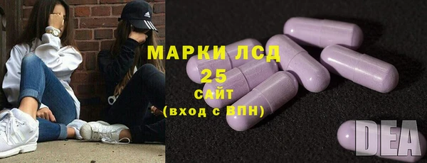 первитин Билибино