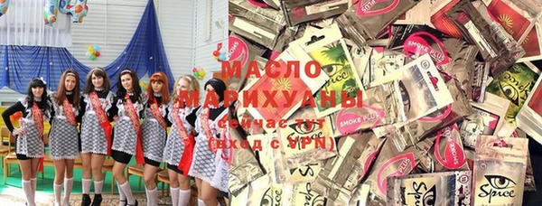 мескалин Протвино