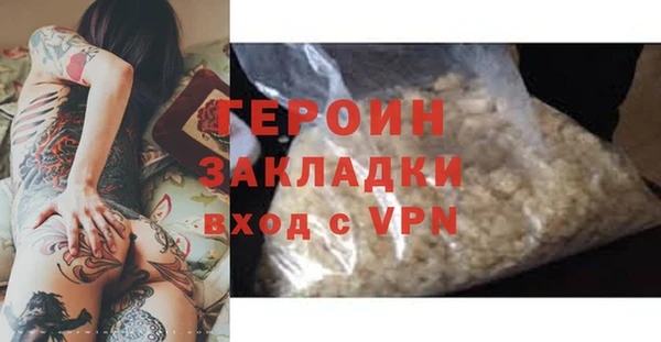 дистиллят марихуана Белоозёрский