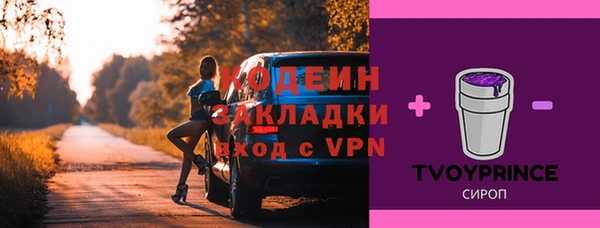 дистиллят марихуана Белоозёрский