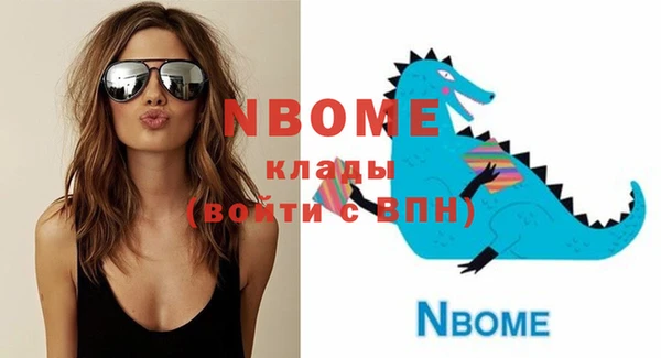 кристаллы Покровск
