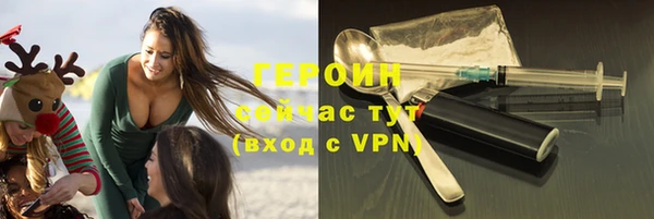 дистиллят марихуана Белоозёрский