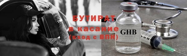 мефедрон мука Богородск
