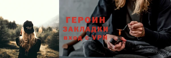 дистиллят марихуана Белоозёрский