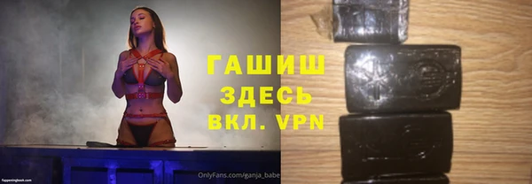 дистиллят марихуана Белоозёрский