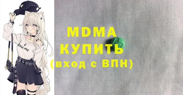 круглые Беломорск