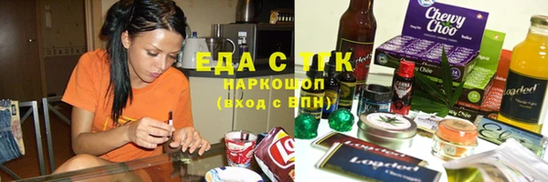 мефедрон мука Богородск