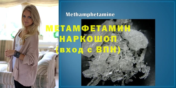 мефедрон мука Богородск