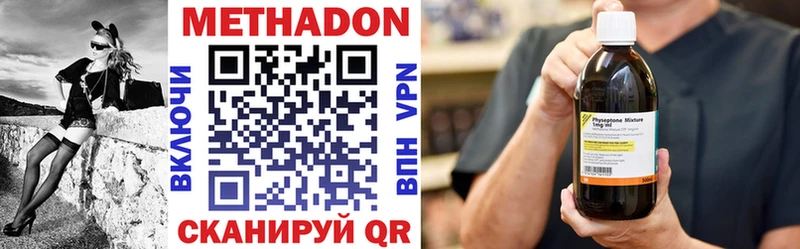продажа наркотиков  Обь  блэк спрут ССЫЛКА  МЕТАДОН methadone 