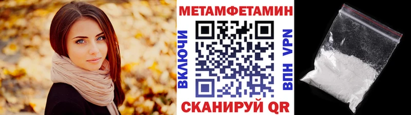 Первитин мет  Обь 