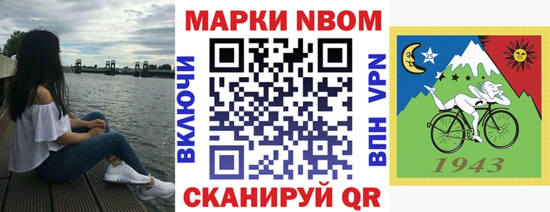 Наркотические марки 1,5мг blacksprut онион Обь цены наркотик