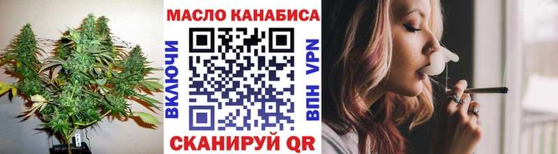 ТГК жижа  дарк нет официальный сайт  Обь 