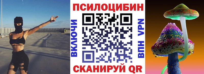 цены наркотик  Обь  Псилоцибиновые грибы прущие грибы 