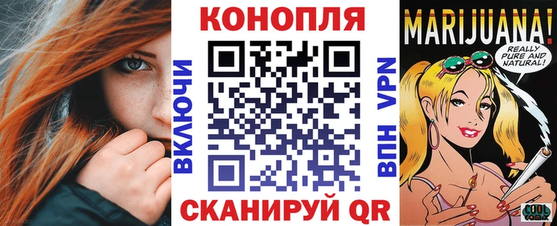Марихуана VHQ  кракен сайт  Обь 